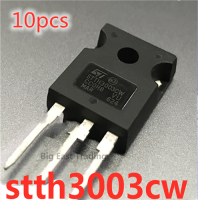 10Pcs STTH3003CW TO-3P STTH3003 TO-247 STTH3003C,รับประกันคุณภาพ