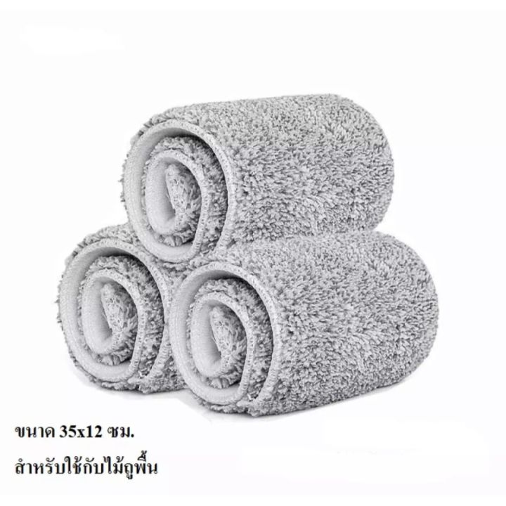 ไม้ถูพื้น-flat-mop-แบบรีดน้ำและฝุ่นผงในตัว-3061-ไม้ถูพื้นแบบรีดในตัว-ไม้ถูพื้นพร้อมผ้า1ผืน-ไม้ถูแบบไม่ใช้มือล้า