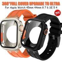 เปลี่ยนเป็นเคสสำหรับ Apple Watch ป้องกันแบบพิเศษ360แบบเต็มขนาด45มม. 44มม. ลักษณะ1:1กำไลยางฟิล์มป้องกันสำหรับ I Watch Series 8 7 6 SE 5 4