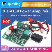 XH-A158บอร์ดเครื่องขยายเสียงสัญญาณเสียงแบบ DIY 5.0ที่ชัดเจนเป็นพิเศษบอร์ดเครื่องขยายเสียงลำโพงไร้สายไฟฟ้าขนาดเล็ก5W * 2