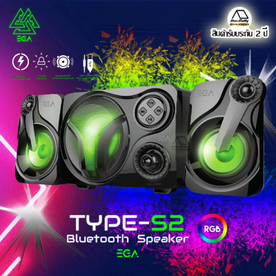 EGA BLUETOOTH SPEAKER TYPE-S2