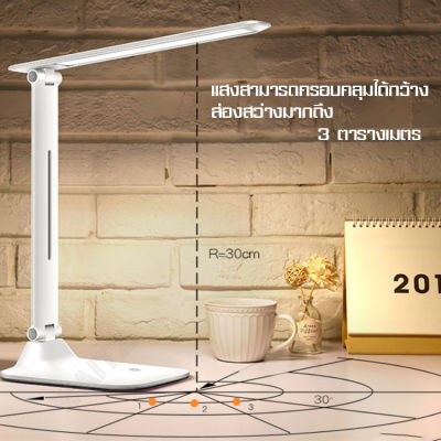 โคมไฟตั้งโต๊ะ ไฟLED ไฟไร้สาย Desk Light งาน โคมไฟ USBชาร์จไฟ การอ่านโต๊ะ ศึกษา readinglamp ใช้ในบ้าน Creative TableLamp ให้ความสว่างสูง