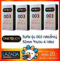 [พร้อมส่ง] Onetouch 003 วันทัช ถุงยางอนามัย Family Pack กล่องใหญ่ ขนาด 52 มม. แบบบาง 0.03 – 0.038 มม. one touch  [4 กล่อง/กล่องละ 12 ชิ้น ]