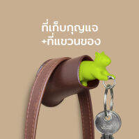 ที่แขวนของ ที่แขวนกุญแจ ที่เก็บกุญแจ ที่แขวนของติดผนัง รุ่นกระรอกน้อย  - Qualy Squirrel key ring - Key Ring + Key Holder wall Hook