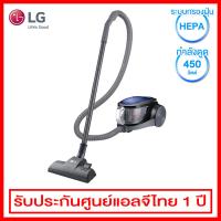 LG เครื่องดูดฝุ่นแบบกล่อง Ellipse Cyclone กำลังไฟ 2000 วัตต์ รุ่น VC53203NNT