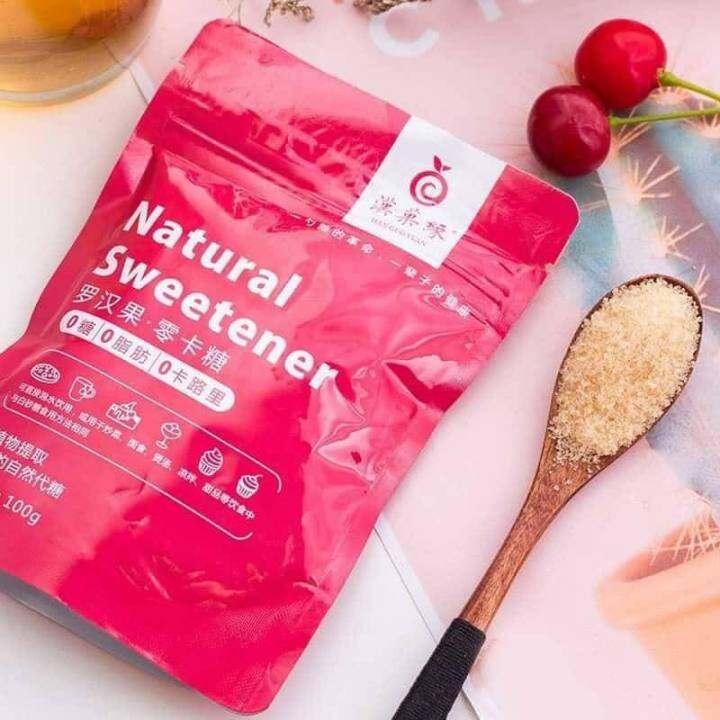 ถูกที่สุด-น้ำตาลคีโต-หล่อฮังก๊วยสีทอง-ขนาด100-กรัม-monkfruit-sweetener-เกรดเดียวกับlakanto