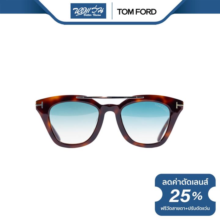 tom-ford-แว่นตากันแดด-ทอม-ฟอร์ด-รุ่น-fft0575-nt