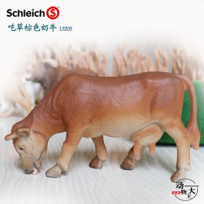 Sile Schleich brown cow 13205/13201/13230 brown cow grazing simulation animal