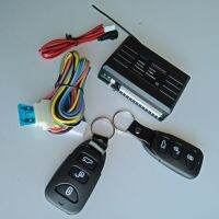 ชุดรีโมทเซ็นทรัลล็อค กุญแจ 2ดอก ติดตั้งเองได้ Keyless Entry