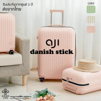 กระเป๋าเดินทางมินิมอล aji รุ่น Danish stick A7052s