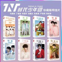 TNT Era Youth League Postcard Series Set Brand New Star Stickers Creative Gift Greeting Card for Girlfriend