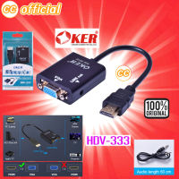 ✅แท้100% OKER HDV-333 HDMI to VGA HD CONVERSION CABLE with VGA+Audio output สายแปลง HDMI (1080P) to VGA #CC