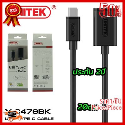 ✨✨#BEST SELLER Unitek Cable USB Type-C To USB/F Y-C476BK แปลง Type C เป็น USB ##ที่ชาร์จ หูฟัง เคส Airpodss ลำโพง Wireless Bluetooth คอมพิวเตอร์ โทรศัพท์ USB ปลั๊ก เมาท์ HDMI สายคอมพิวเตอร์