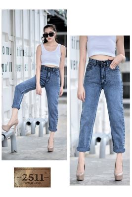 New arrival สินค้าใหม่ 2511 Vintage Denim Jeans by Araya กางเกงยีนส์ ผญ กางเกงแฟชั่นผู้หญิง กางเกงยีนส์เอวสูง กางเกงยีนส์ทรงบอยสลิม ผ้าไม่ยืด งานสวยมากๆ