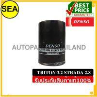 กรองเครื่อง DENSO MITSUBISHI TRITON 3.2/ STRADA 2.8 #DI2603401460(1ชิ้น)