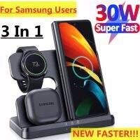 30W 3 In 1 Wireless R ยืนสำหรับ Samsung Galaxy S22 S21ที่ S20มากสถานีแท่นชาร์จอย่างรวดเร็ว Watch5 Pro ผู้ถือ Buds2 Pro