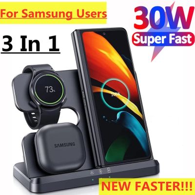 30W 3 In 1 Wireless R ยืนสำหรับ Samsung Galaxy S22 S21ที่ S20มากสถานีแท่นชาร์จอย่างรวดเร็ว Watch5 Pro ผู้ถือ Buds2 Pro