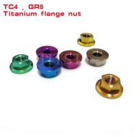 Titanium Nut M5/M6/M8/M10/M12/M14/M16 Flange Nuts Tc4 Gr5 Motorcycle Modification Nails  Screws Fasteners