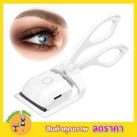 Eyelash curler ที่ดัดขนตางอน ที่ดัดขนตาพกพา ดัดขนตางอน เครื่องดัดขนตา ที่ดัดขนตางอน สวย ที่หนีบขนตา ดัดขนตาให้เรียวงอน กระทัดรัดพกพา