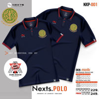 เสื้อโปโลเกษตรและสหกรณ์ Nexts POLO (ปักโลโก้ตราเกษตรและสหกรณ์) เสื้อโปโลยี่ห้อ สวมใส่สบาย ราคาประหยัด