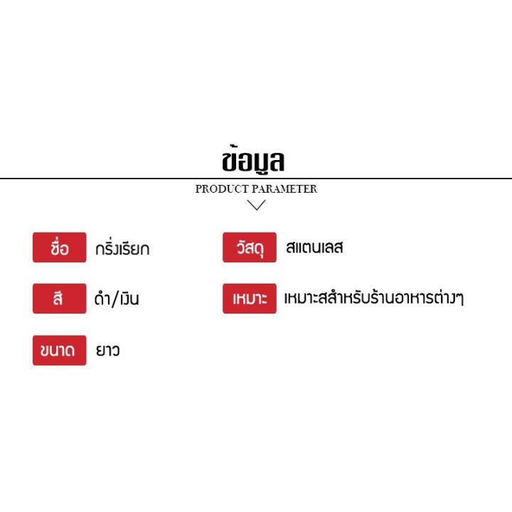 เสียบกระดาษบิล-ที่วางกระดาษโน้ต-ของแท้ร้านleesuperlucky02-ออกใบกำกับภาษีได้