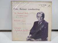 1MINI LP7นิ้ว Vinyl Records แผ่นเสียงไวนิล  Fritz Reiner conducting   (H11D47)