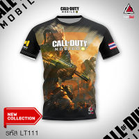 เสื้อเกมส์CALL of DUTY เสื้อคอลออฟดิวตี้ เสื้อยืดลายเกรดพรีเมียม รหัสLT111