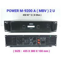 NEW เพาเวอร์แอมป์ power amplifier กลางแจ้ง 700W (8 Ohm) เครื่องเสียงกลางแจ้ง รุ่น A-ONE A-9200A 2U