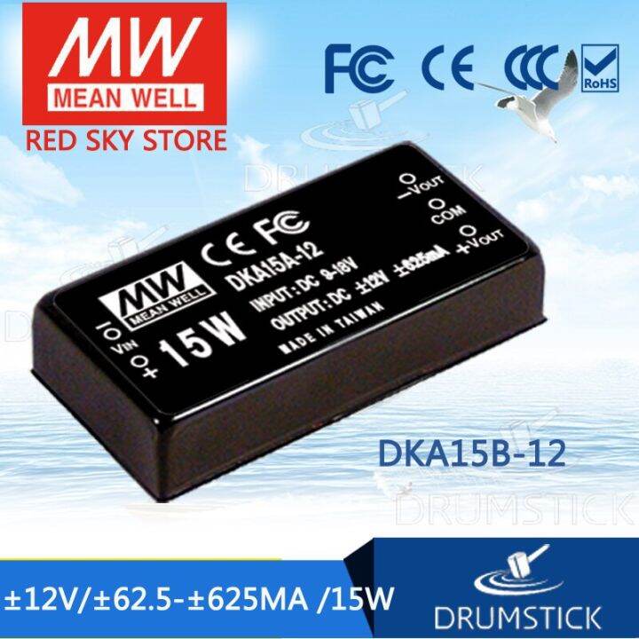 หมายถึงดี-dka15b-12-12v-625ma-meanwell-dka15-12v-15w-dc-dc-ควบคุมคู่เอาท์พุทไฟฟ้า