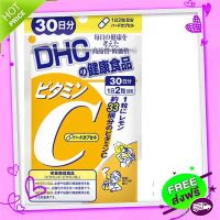 Free and Fast Delivery DHC  30 days