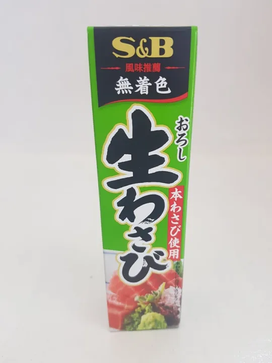 S&B Wasabi (43g) - 100% Original From Japan | Lazada PH