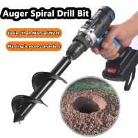 4 Sizes Garden Spiral Hole Drill Bit Planter Planting Hole Digger Drill Bit Yard Gardening Planting Hole Digger Loose Soil Tool