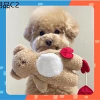 ✧ พร้อมส่ง Pocket Love Bear Toys ตุ๊กตาสำหรับสัตว์เลี้ยง รูปหมี ของเล่นสัตว์เลี้ยง ตุ๊กตาสำหรับแมว✌