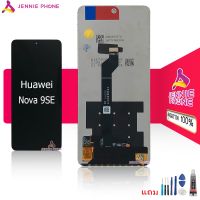 จอ HUAWEI NOVA9SE หน้าจอ HUAWEI NOVA9SE จอชุด LCD HUAWEI NOVA9SE