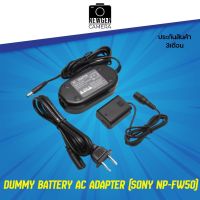 ( PRO+++ ) โปรแน่น.. แบตกระสือ Dummy Battery AC Adapter ใช้แทนแบตเตอรี่ Sony NP-FW50 ราคาสุดคุ้ม อุปกรณ์ สาย ไฟ ข้อ ต่อ สาย ไฟ อุปกรณ์ ต่อ สาย ไฟ ตัว จั๊ ม สาย ไฟ