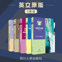 Moon and Sixpence + animal manor + if you give me three days of light + weakness of human nature + Wuthering Heights English version 5 English classics world famous works English reading materials for junior high school students original novel best seller