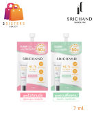 (1 ซอง) Srichand Sunlution Skin Sunscreen SPF50 ศรีจันทร์ ซันโซลูชั่น กันแดด แบบซอง 7 มล.