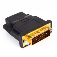 DVI 24 + 1 ตัวแปลงอะแดปเตอร์สายเคเบิล PC ชายหญิงสำหรับดิจิตอลสำหรับ HDTV LCD 1080P -- Gold-Plated