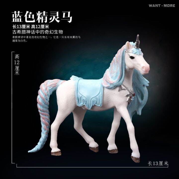 play-mode-le-unicorn-pegasus-model-hercules-beetle-sheep-children-simulation-model-of-animal-model-of-elf-god-beast