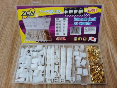 ZEN ชุดขั้ว ต่อสายไฟรถยนต์ หางปลาต่อสายไฟ 480 ชิ้น สินค้าพร้อมส่ง