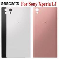 【☄New Arrival☄】 jiejiu65879742 ใหม่ล่าสุดสำหรับ Sony Xperia L1ปลอกหุ้มด้านหลัง G3312 G3311ปลอกหุ้มส่วนหนึ่งของโซนี่หลังสำหรับเปลี่ยนฝาครอบ L1