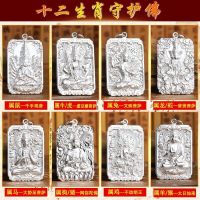 ZZOOI YH  Guanyins Life Buddha Puxian Bodhisattva Big Day Such As Amitabha Zodiac Pendant Mens Necklace