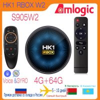 HK1 RBOX W2 Android 11 Smart TV Box Amlogic S905W2 Quad Core 2G 4GB 16GB 32GB 64GB 2.4G 5G Dual Wifi BT4.0 4K HDR HK1RBOX Player