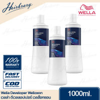 Wella Professionals เวลล่า โปรเฟสชั่นแนล Developer Welloxon 1000ml. เวลล๊อกซอน ครีมดีเวลลอปเปอร์ ไฮโดรเจน มี 6%,9%,12%