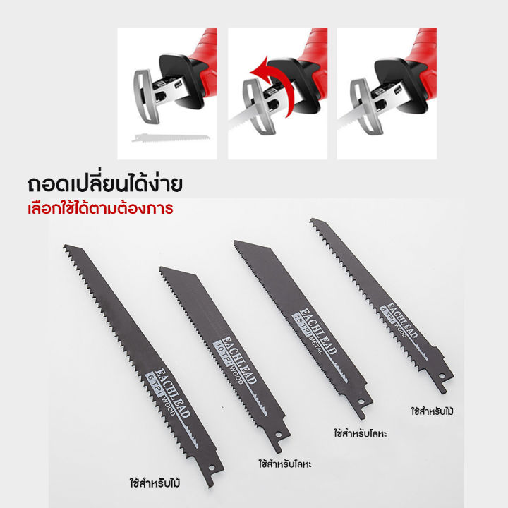 กดติดตามลด10บาท-เลื่อยไฟฟ้า-เลื่อยไฟฟ้าแบต-48v-ไม้-เลื่อยตัดไม้-เลื่อยโซ่ไรสาย-เครื่องตัดไม้ไร้สาย-เลื่อยไฟฟ้ามือ-ครบชุด-เลื่อยแบตเตอรี-เครื่องตัดไม้-เลื่อยโซ่ไฟฟ้า-สบายๆ-น้ำหนักเบา-เครื่องแรง-ตัดเร็ว