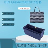 suitable for Furla Liner bag supports OPPORTUNITY large shopping bag lined with tote cosmetic bag