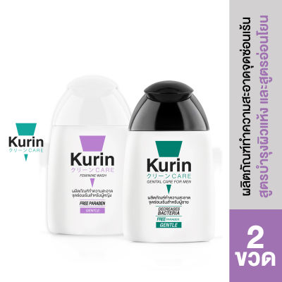 จับคู่ Kurin care feminine wash ph3.8 เจลทำความสะอาดจุดซ่อนเร้นสำหรับผู้หญิง สูตรผิวแห้ง และ Kurin Care สูตรผู้ชาย  ช่วยทำความสะอาดจุดซ่อนเร้นคุณผู้ชาย สูตรอ่อนโยน ขนาด 90 ml. (ผลิตภัณฑ์ทำความสะอาดเฉพาะจุดซ่อนเร้น)