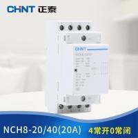 CHINTครัวเรือนขนาดเล็กSingle-Phaseการสื่อสารContactor NCH8-20/40 220Vประเภทคู่มือสี่ปกติเปิด4P 20A