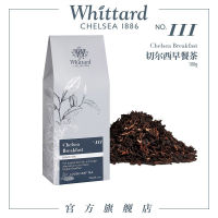 Whittard อังกฤษนำเข้าชาดำอาหารเช้าเชลซี100กรัมถุงชาเป็นของขวัญ