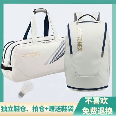 ★New★ New Badminton Backpack 3pcs Mens Large-capacity Sports Bag High-value Portable Shoulder Bag Womens